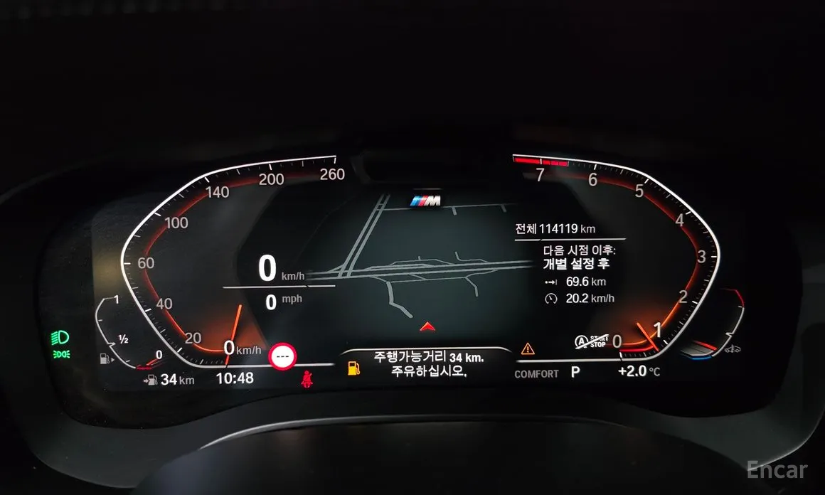 BMW Gran Turismo 2017 630i xDrive M Sport