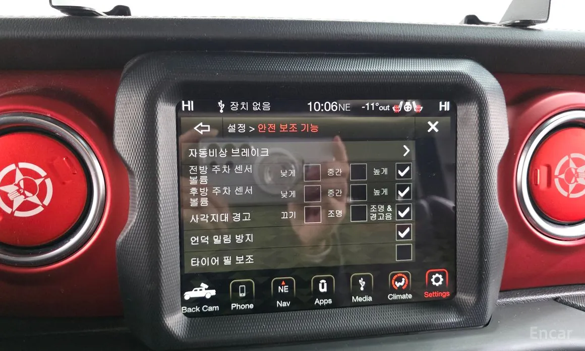 Jeep Gladiator 2020 3.6 Rubicon