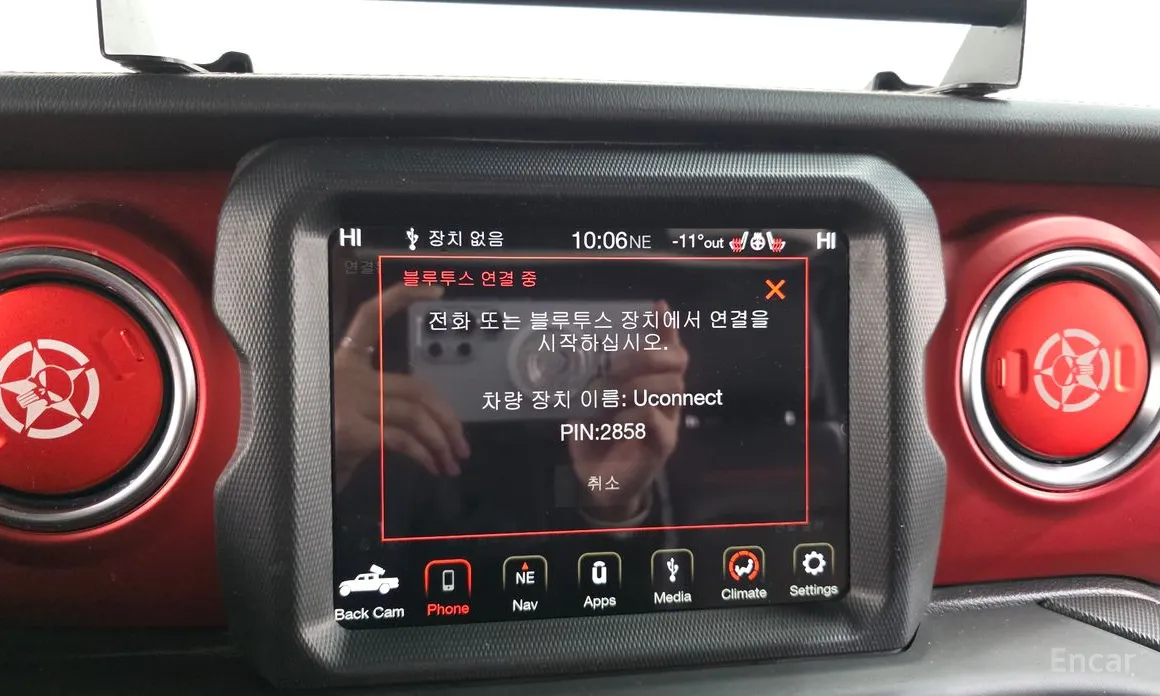 Jeep Gladiator 2020 3.6 Rubicon