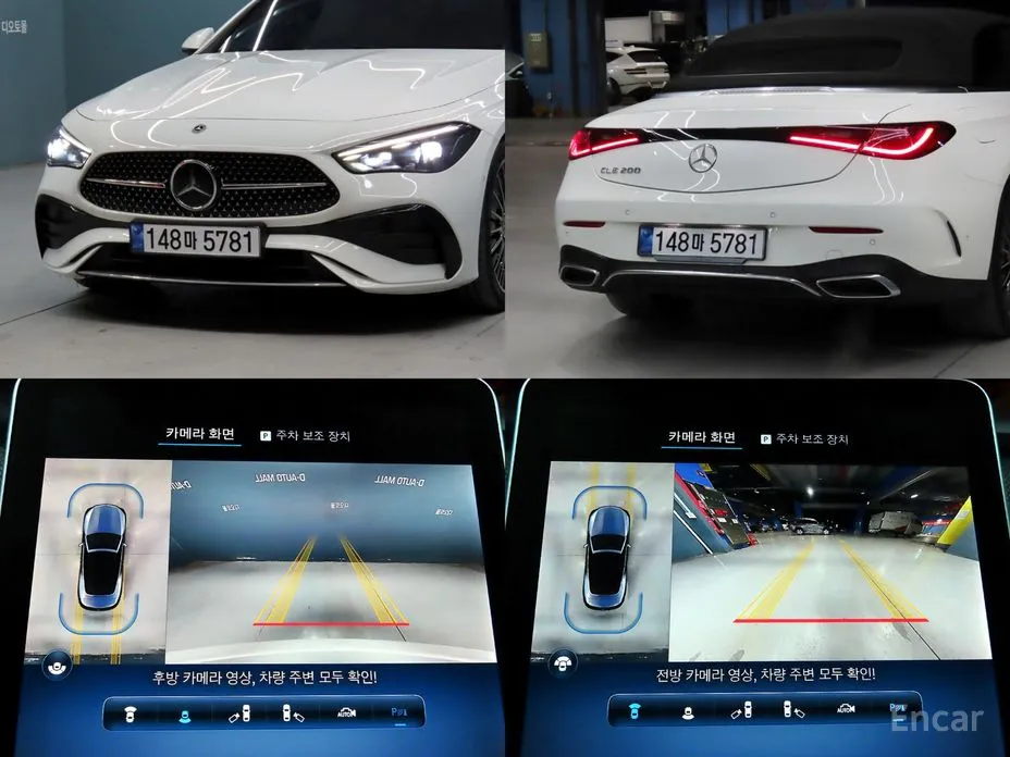 Mercedes-Benz CLE-Class 2024 CLE200 Cabriolet