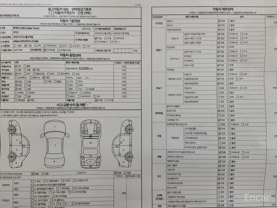 BMW 2 Series 2022 218d Advantage