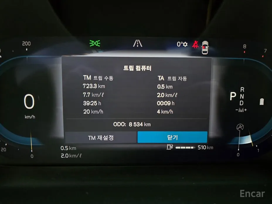 Volvo V60 2019 B5 Ultimate AWD