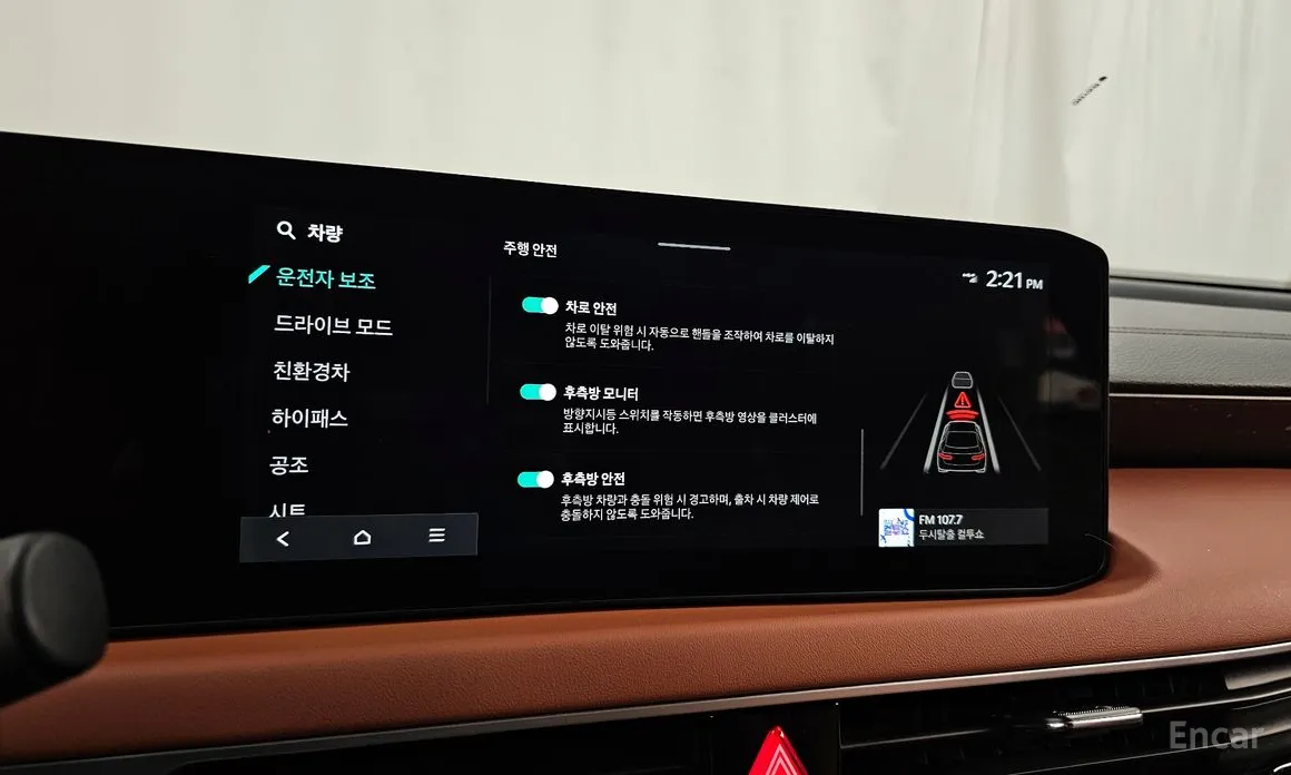 Kia K8 2024 Noblesse