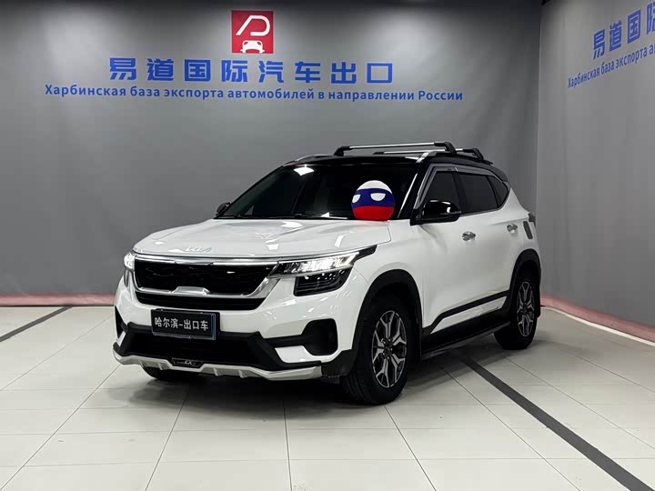 2021 Kia KX3