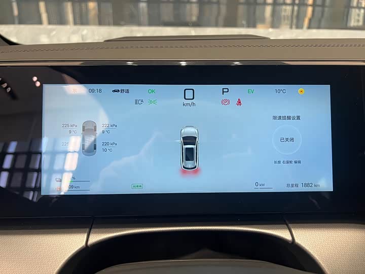 BYD Song L DM-i Hybrid 2025 2025款 智驾版 160km 超越型