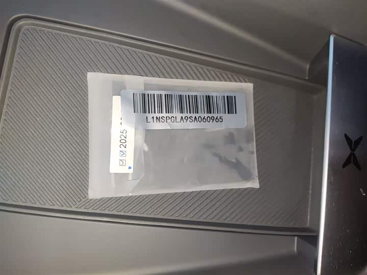 XPeng Mona M03 2025 2025款 620 超长续航 Plus