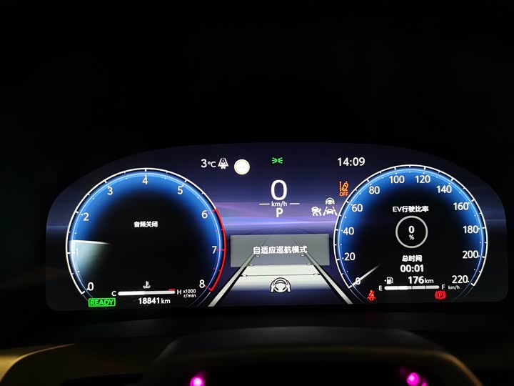 Toyota Vellfire 2024 2024款 皇冠 双擎 2.5L 至尊版