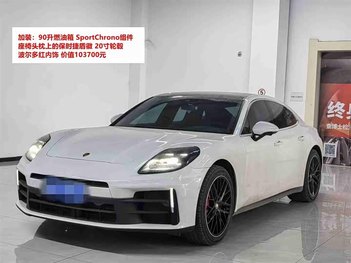 Porsche Panamera 2024 2024款 Panamera 2.9T
