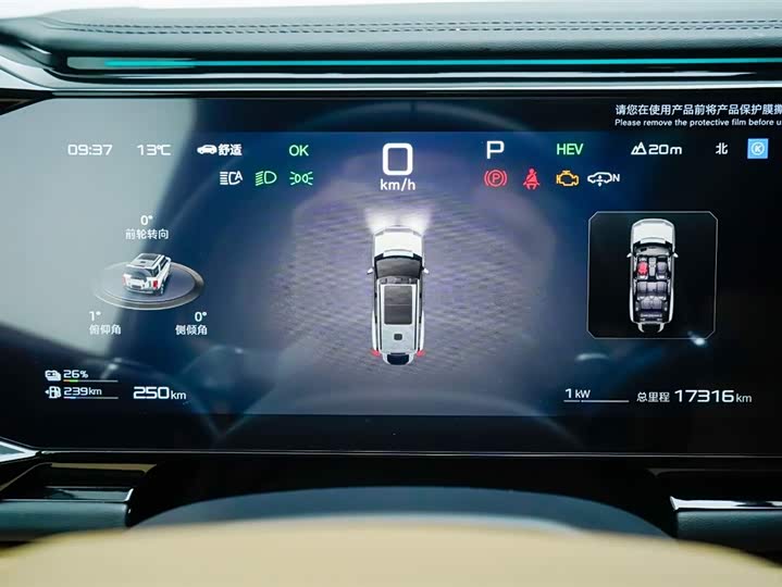 BYD FangChengBao Leopard 8 2025 2025款 智勇旗舰版 7座