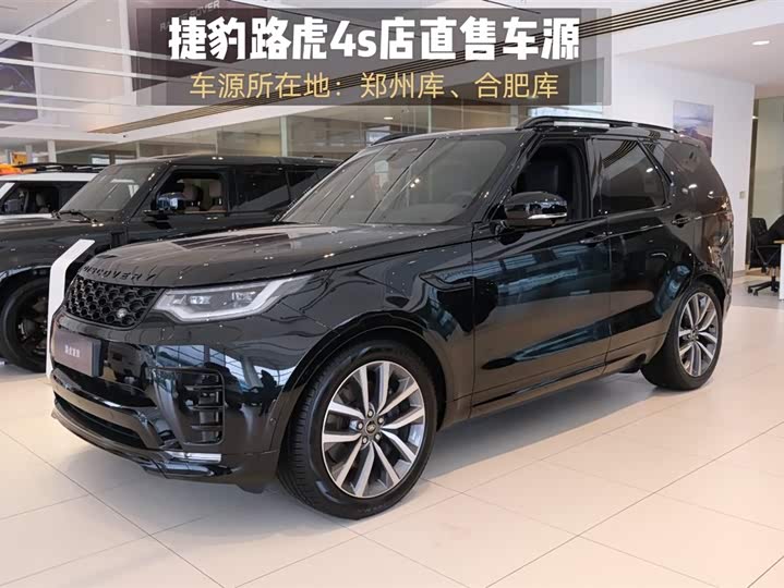 2025 Land Rover Discovery
