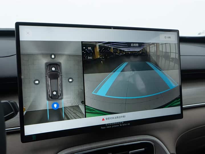 Chery Fulwin T8 2025 2025款 1.5T 130km 尊享版 5座