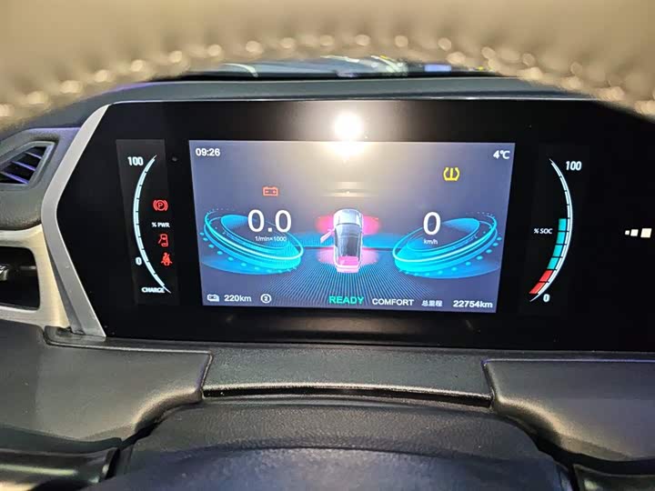 Hozon U 2023 2023款 哪吒U-Ⅱ 400 U秀版 三元锂