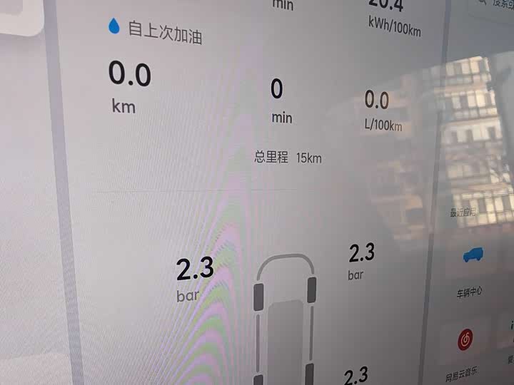 LiXiang L6 2025 2025款 Pro 智能焕新版