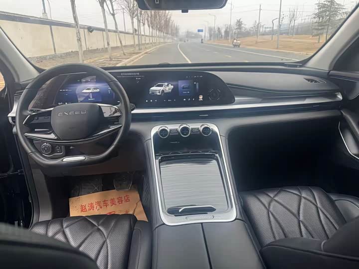 Exeed RX C-DM Hybrid 2024 2024款 1.5T 超长续航Pro