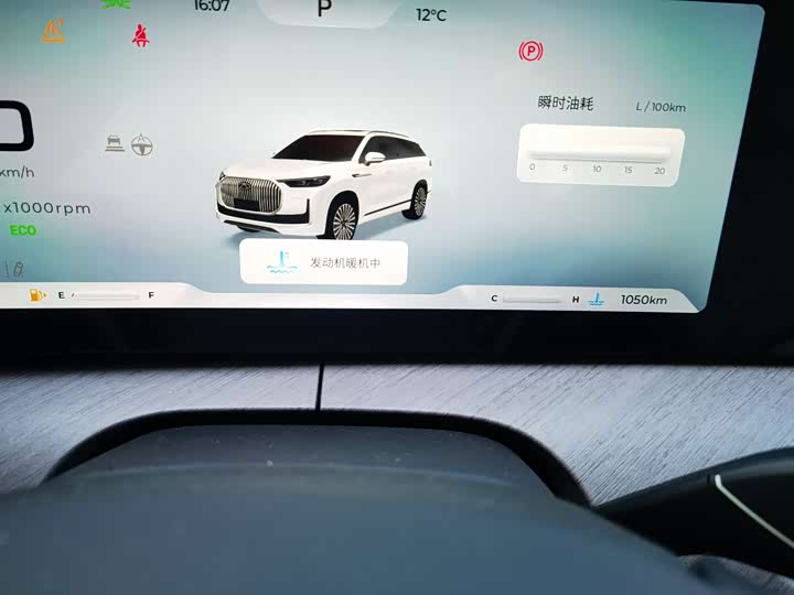 Chery Tiggo 9 2025 2025款 2.0T 双离合两驱豪享版 5座