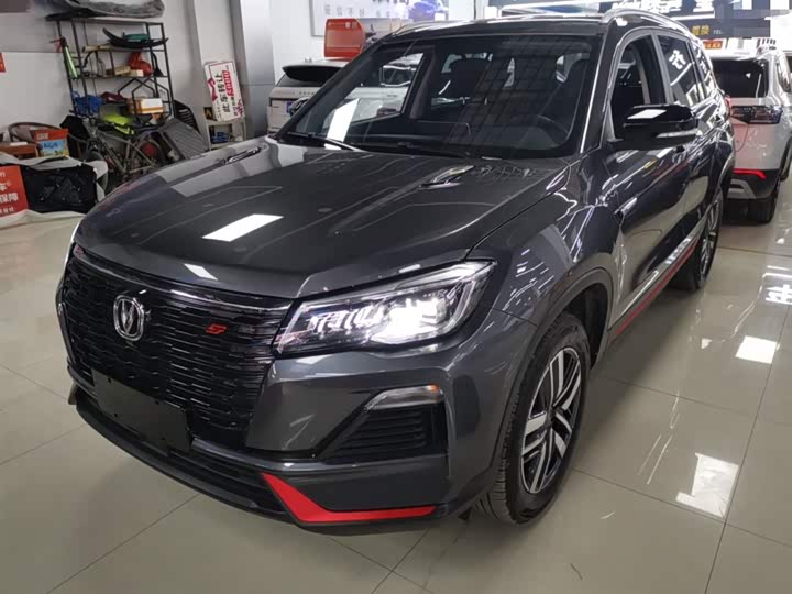 Changan CS75 2023 2023款 畅享版 1.5T DCT豪华版