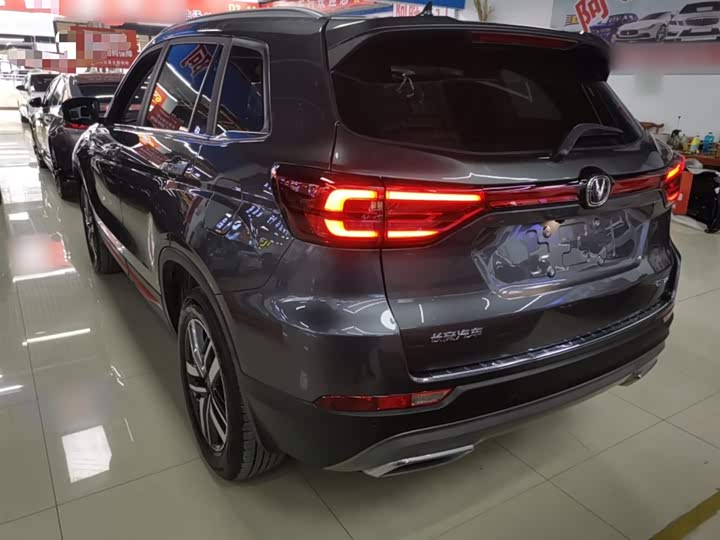 Changan CS75 2023 2023款 畅享版 1.5T DCT豪华版