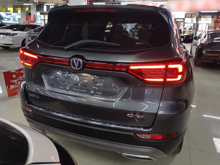 Changan CS75 2023 2023款 畅享版 1.5T DCT豪华版