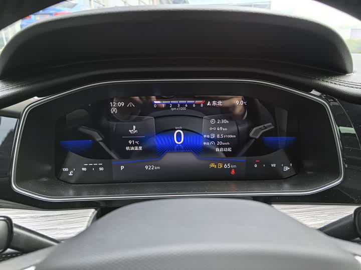 Volkswagen Sagitar L 2025 2025款 改款三 300TSI DSG超越版