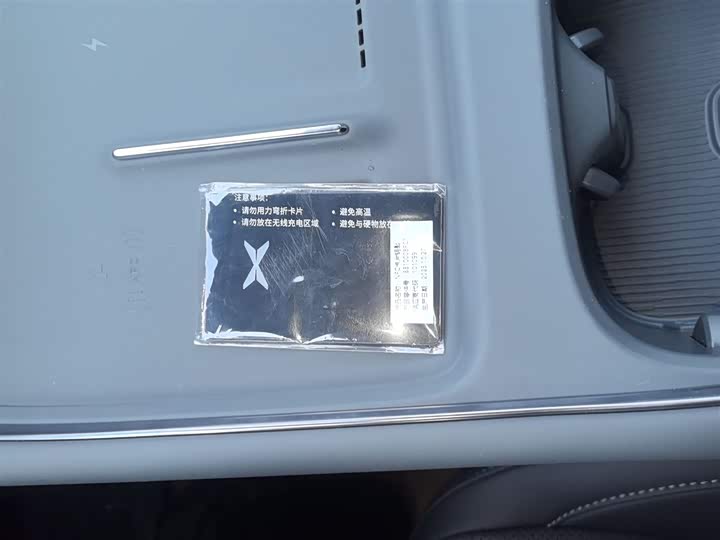 XPeng F57 2024 2024款 长续航 Max