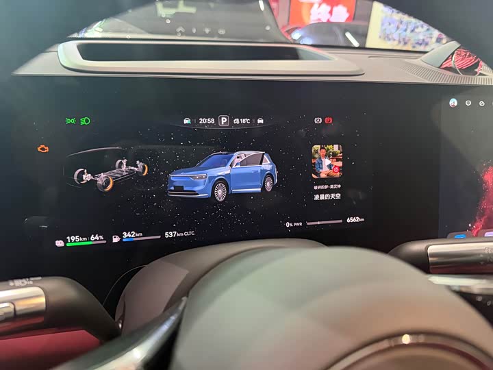 Aito M8 2025 2025款 增程 Ultra版 53.4kWh 5座版