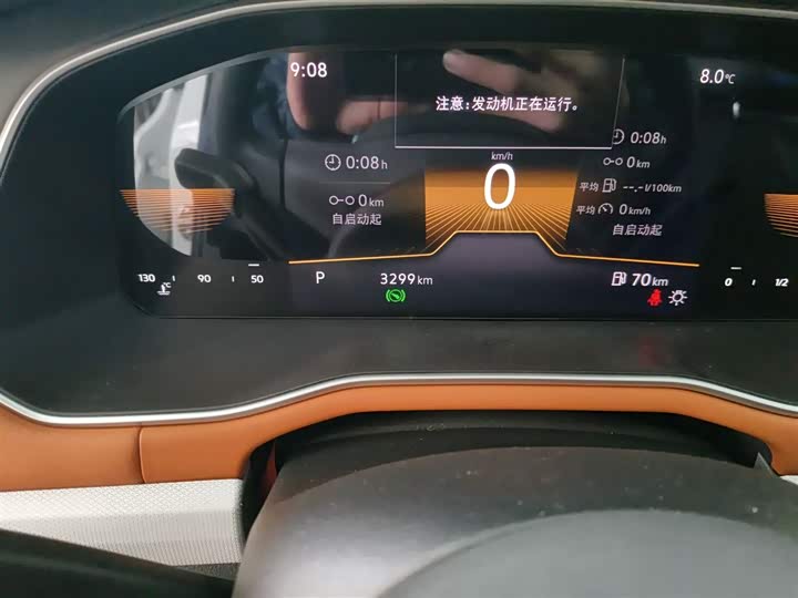 Volkswagen Bora 2025 2025款 200TSI DSG悦行导航版