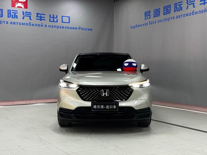 Honda XR-V 2023 2023款 1.5L CVT热潮版