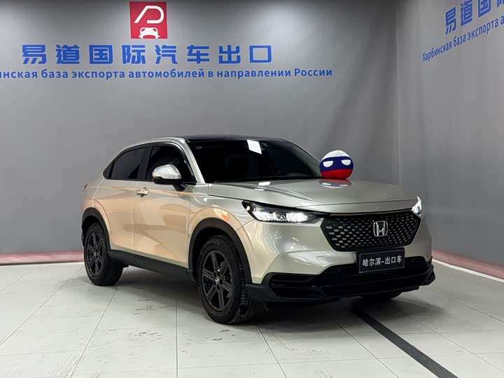 Honda XR-V 2023 2023款 1.5L CVT热潮版