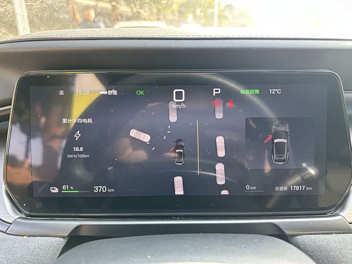 BYD Song L 2025 2025款 智驾版 602km 激光雷达四驱型