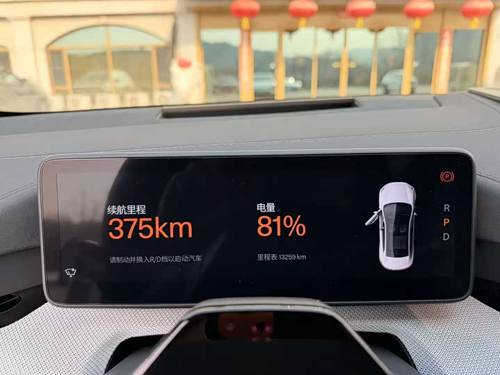 Polestar 4 2024 2024款 单电机标准续航PLUS 双星互联版