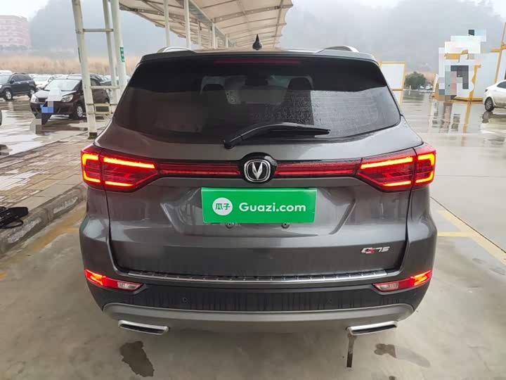 Changan CS75 2024 2024款 畅享版 1.5T DCT尊贵型