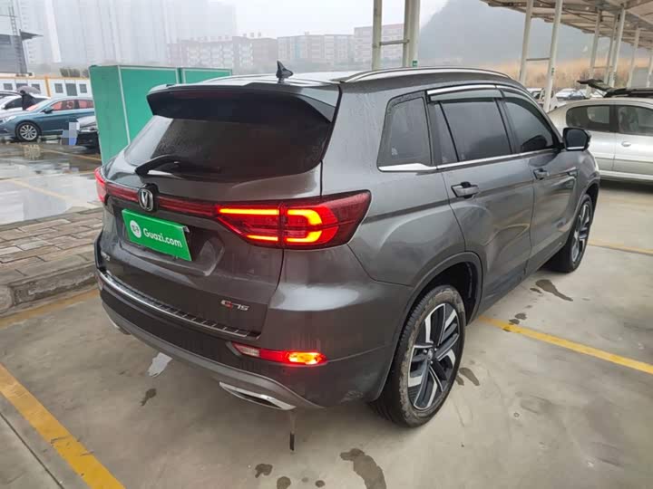 Changan CS75 2024 2024款 畅享版 1.5T DCT尊贵型