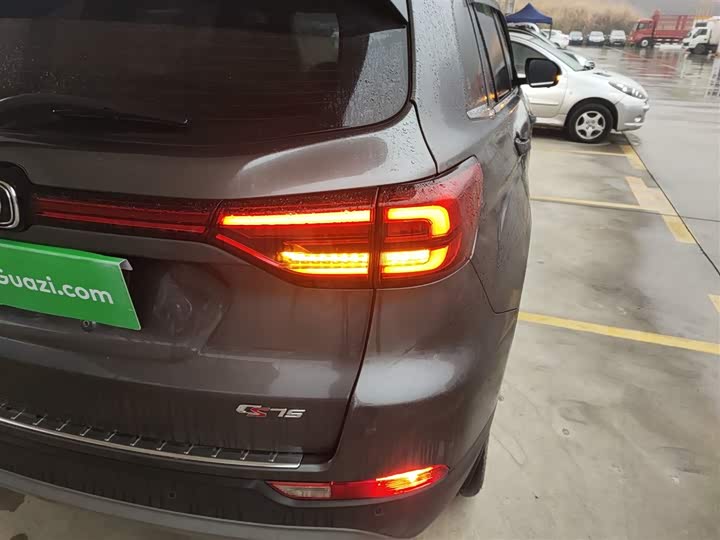 Changan CS75 2024 2024款 畅享版 1.5T DCT尊贵型