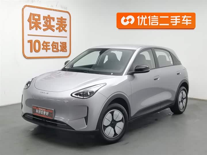 2026 Geely Galaxy Geome