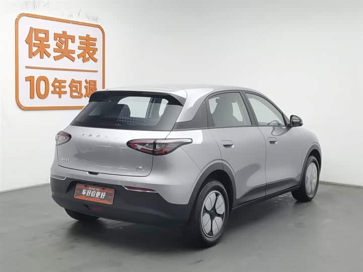 2026 Geely Galaxy Geome
