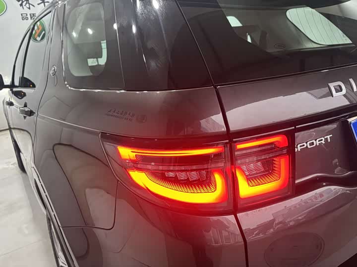 Land Rover Discovery Sport 2024 2024款 豪华定制版
