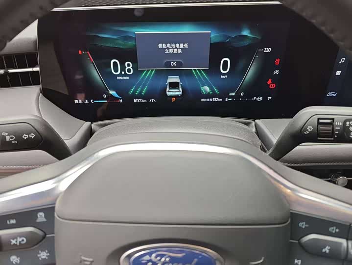 Ford Mondeo 2025 2025款 2.0T EcoBoost 至尊型