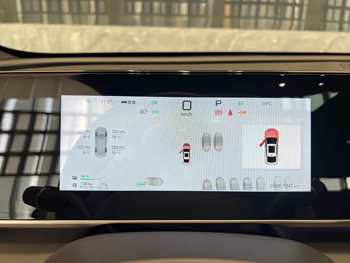 BYD Qin L 2025 2025款 DM-i 智驾版 120KM卓越型