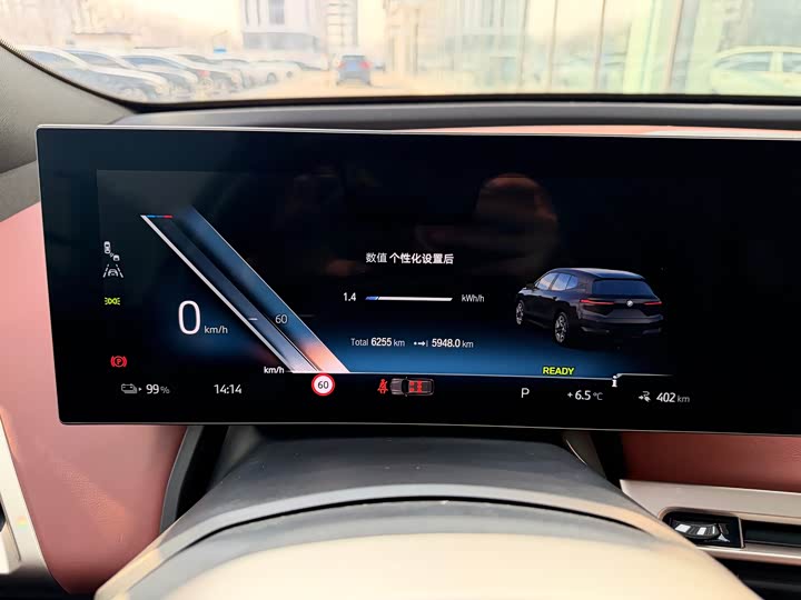 BMW iX 2023 2023款 M60