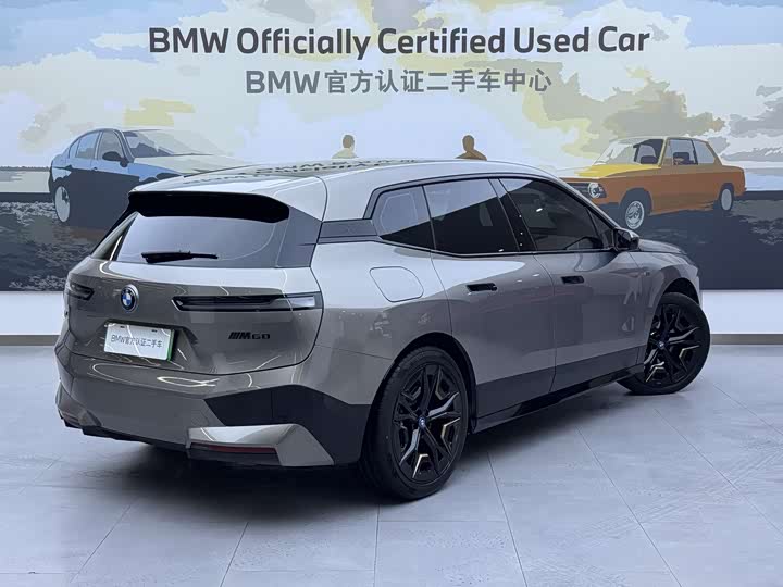 2023 BMW iX
