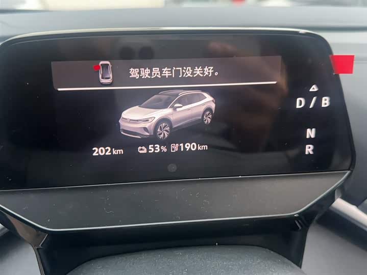 2026 Volkswagen ID.4 Crozz