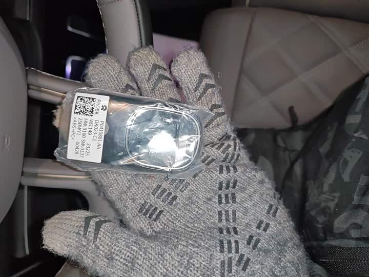 Nio ES8 2026 2026款 六座行政豪华版