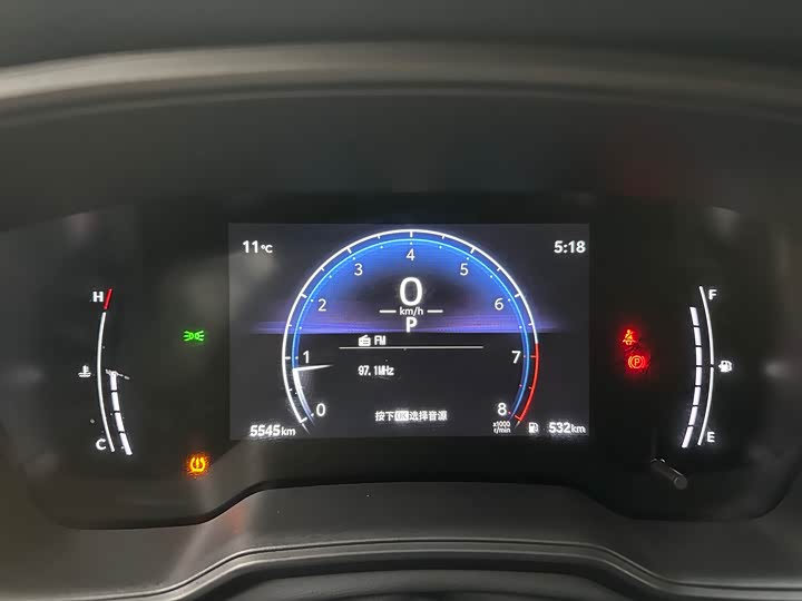 Toyota Frontlander 2024 2024款 2.0L CVT精英版