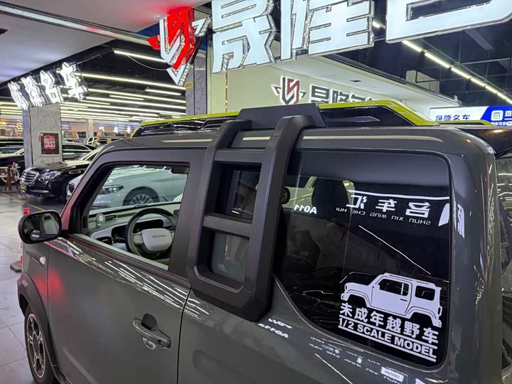 Geely Galaxy Panda Mini 2025 2025款 210km 熊猫骑士