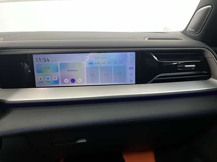 2026 Volkswagen Teramont Pro