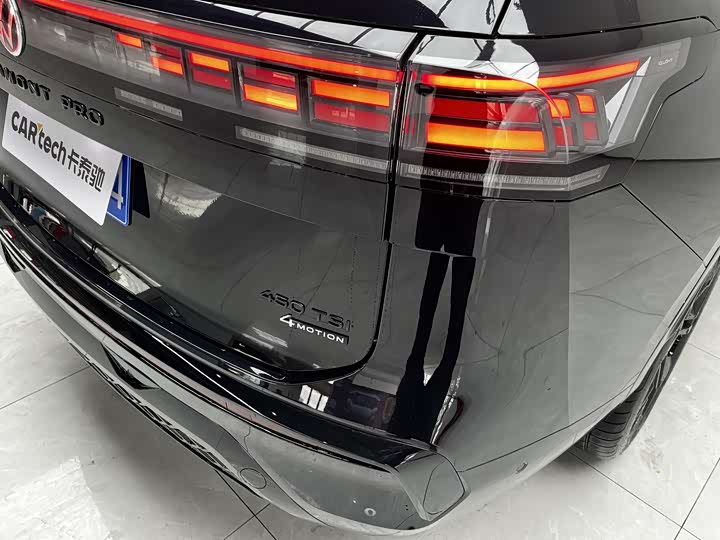 Volkswagen Teramont Pro 2026 2026款 途昂 Pro 450TSI 四驱登峰版