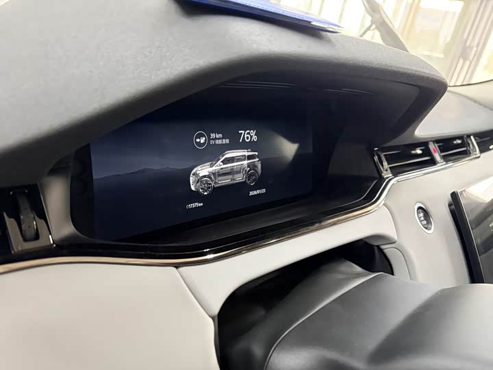 2024 Land Rover Range Rover Evoque L Hybrid