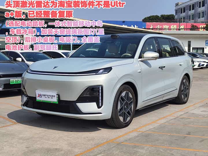 Changan Deepal S09 2025 2025款 后驱Ultra