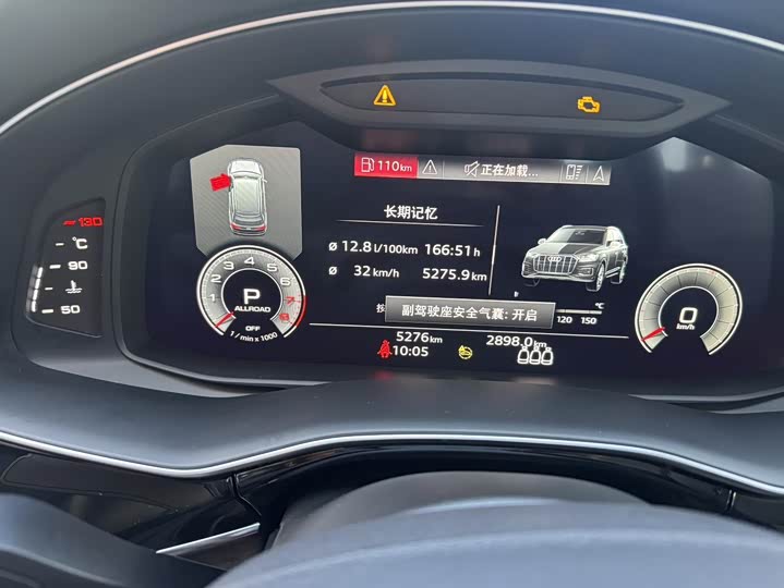 Audi Q7 2024 2024款 45 TFSI quattro S line黑武士型