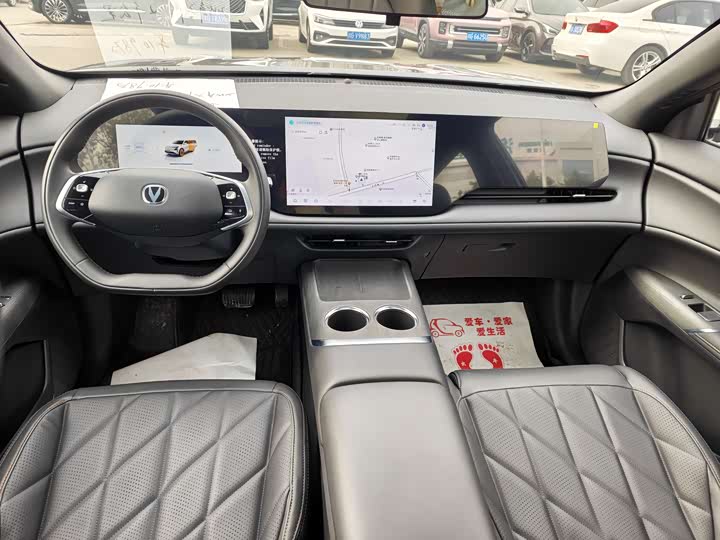 Changan CS75 Plus 2025 2025款 第四代 UItra 2.0T 新蓝鲸 擎云型